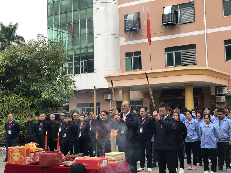 瑞冠電子隆重舉行2025年開工典禮！！！